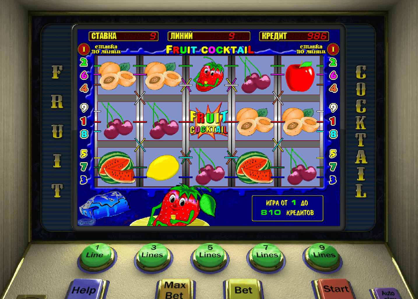 играть fruit cocktail бесплатно игровые автоматы