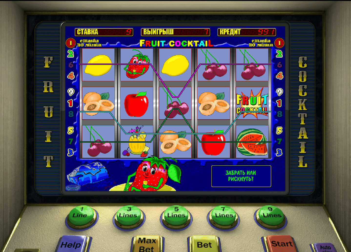 игровые автоматы фрукты играть бесплатно